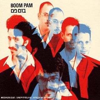 Boom Pam - Boom Pam - CD