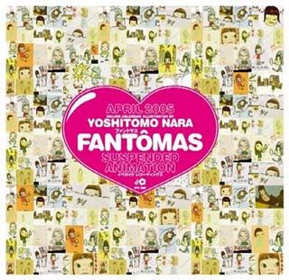 Fantomas - Suspended Animation - CD