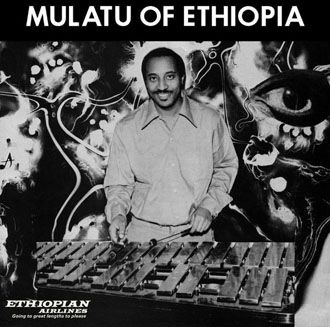 Mulatu Astatke - Mulatu Of Ethiopia - CD