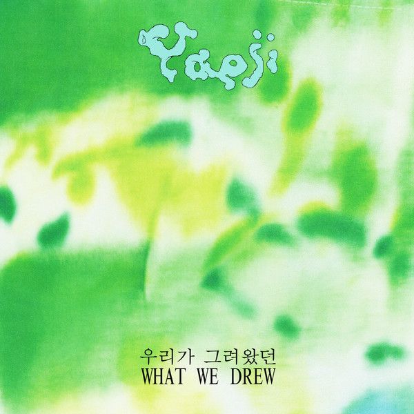 Yaeji ‎- What We Drew - LP