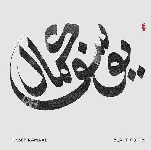 Yussef Kamaal - Black Focus - LP