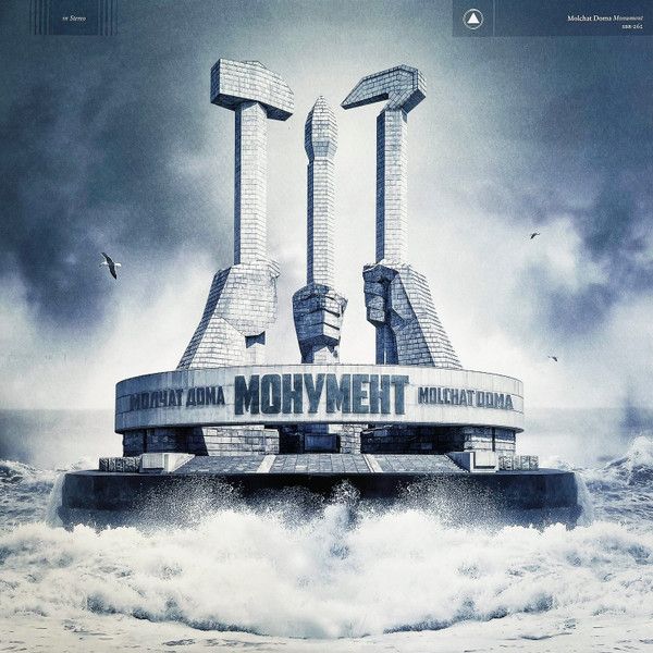 Molchat Doma - Monument - LP