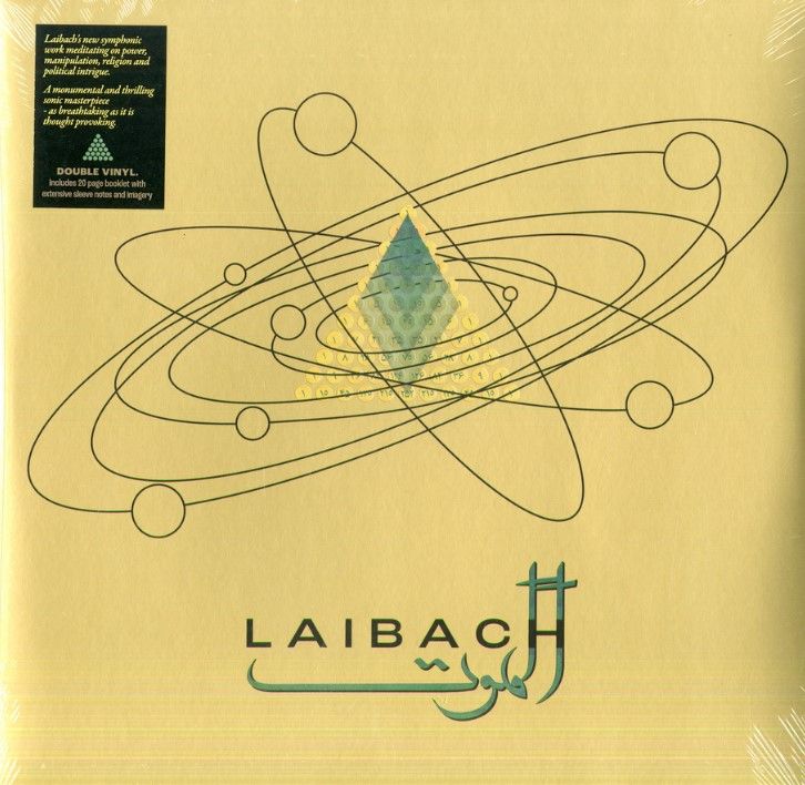 Laibach - Alamut - 2LP