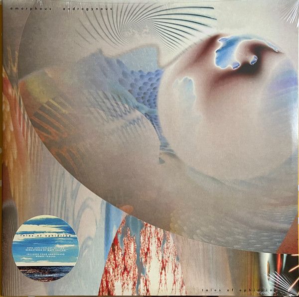 Amorphous Androgynous - Tales Of Ephidrina - 2LP Amorphous Androgynous - Tales Of Ephidrina - 2LP