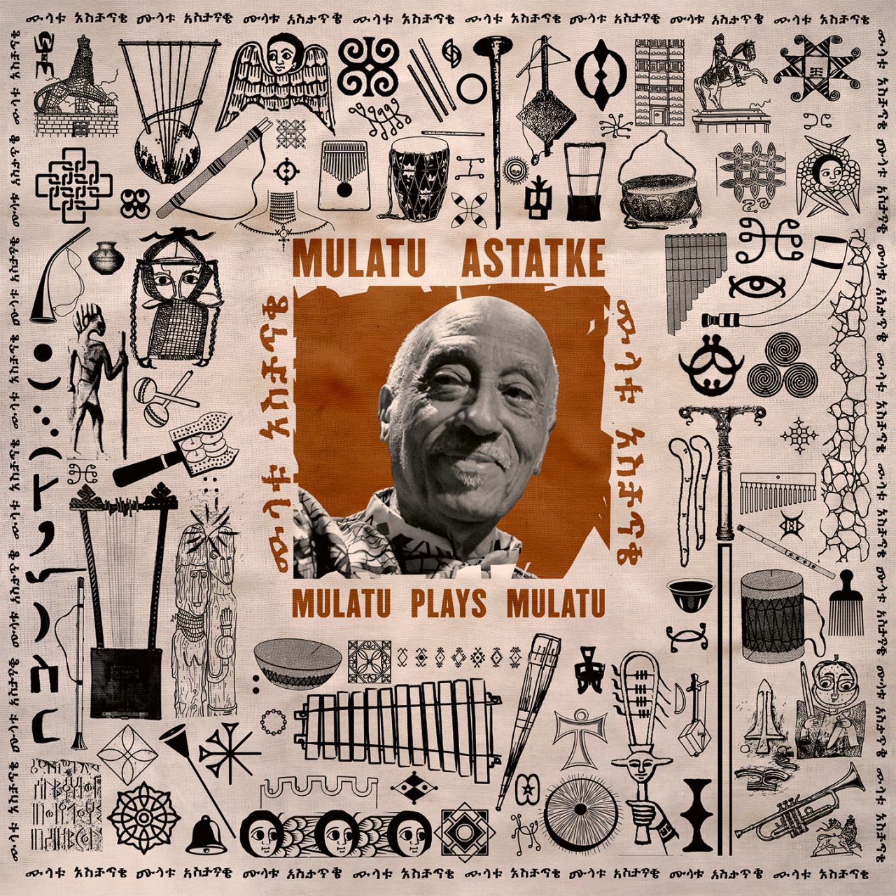 Mulatu Astatke - Mulatu Plays Mulatu - LP Mulatu Astatke - Mulatu Plays Mulatu - LP