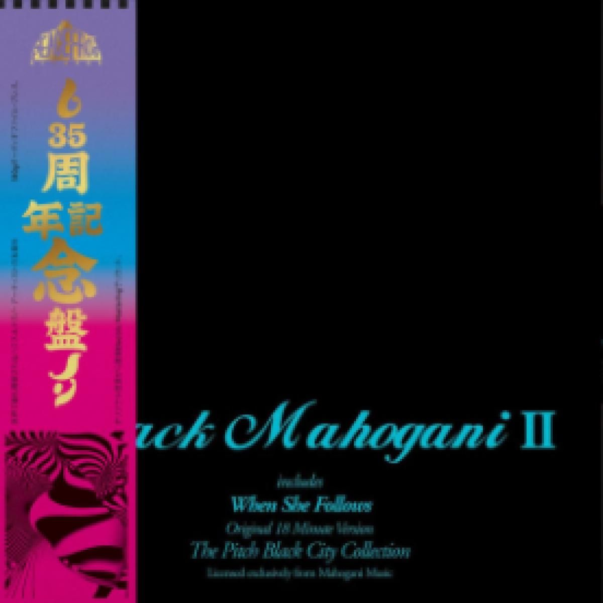 Moodymann - Black Mahogani II - LP