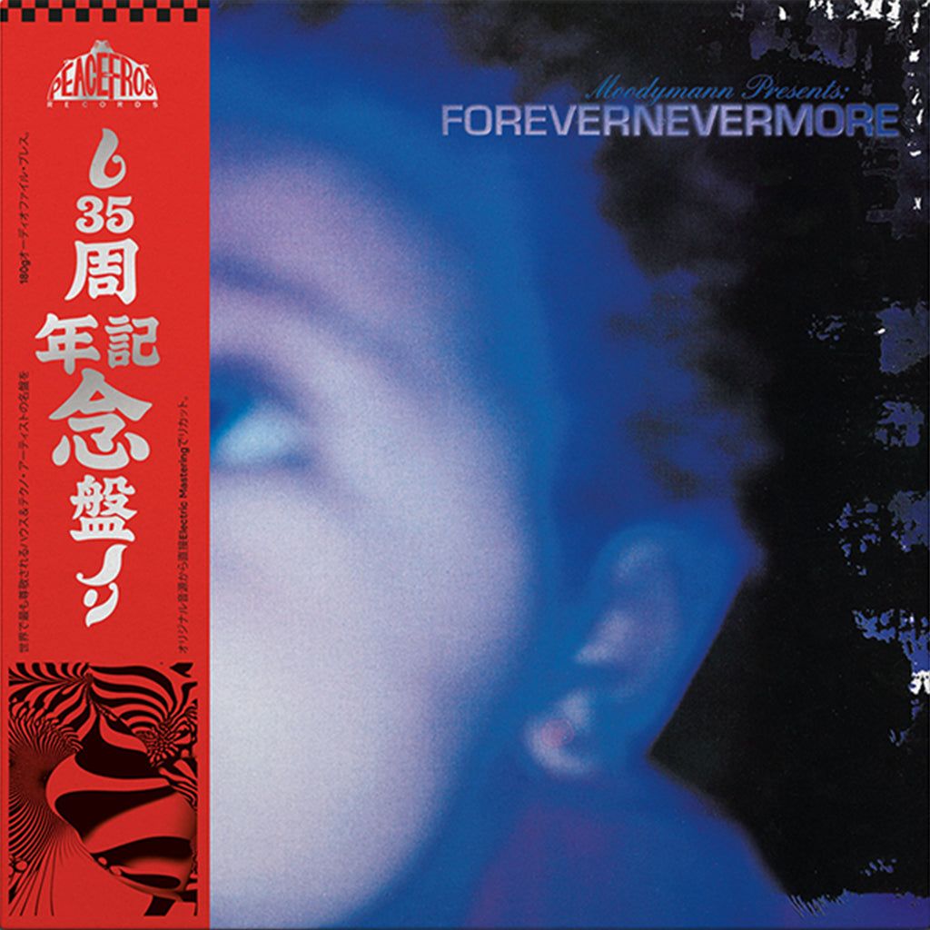 Moodymann - Forevernevermore - 2LP Moodymann - Forevernevermore - 2LP