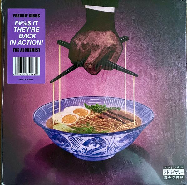 Freddie Gibbs & The Alchemist - Alfredo II - 2LP Freddie Gibbs & The Alchemist - Alfredo II - 2LP