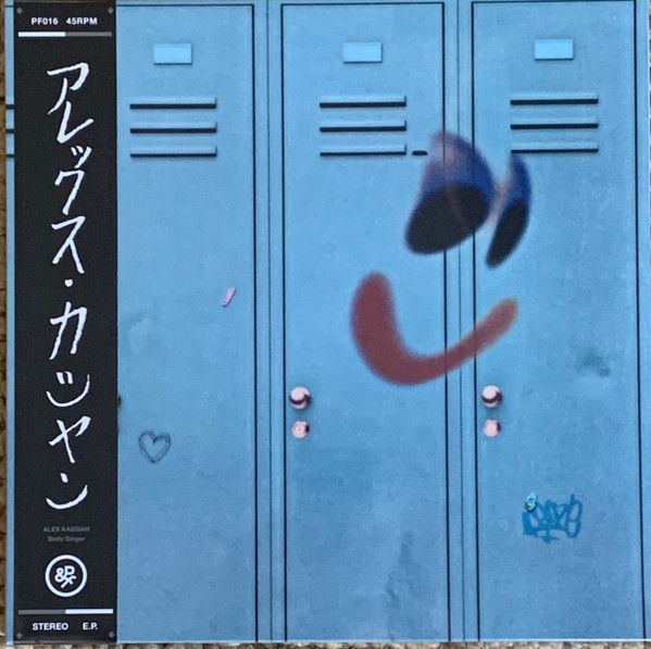 Alex Kassian - Body Singer - 12" EP