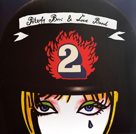 Péterfy Bori & Love Band - 2 - 2LP Péterfy Bori & Love Band - 2 - 2LP