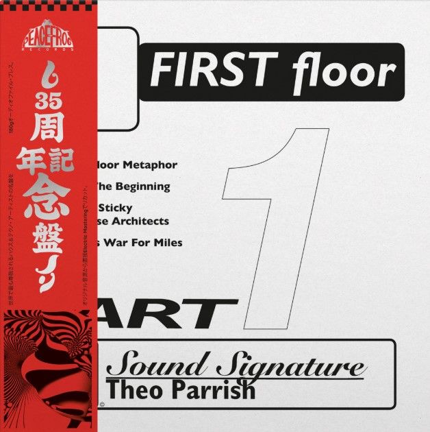 Theo Parrish - First Floor Part 1 - 2LP