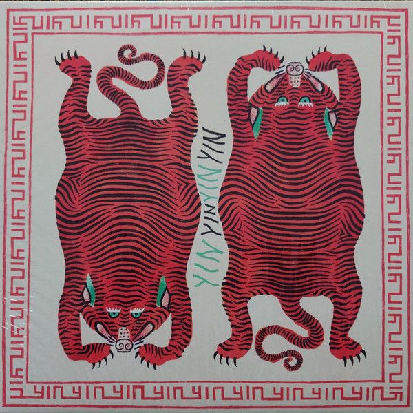Yin Yin - The Rabbit That Hunts Tigers - LP